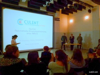 culent@athens #1