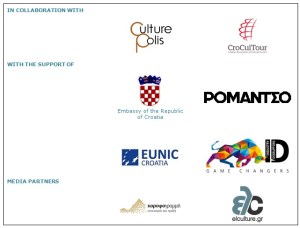 culent@athens#5_sponsorsEN