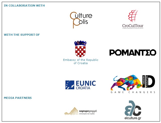 culent@athens#5_sponsorsEN